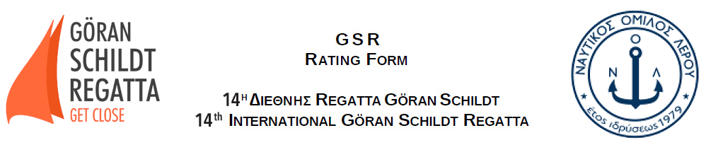 GS Regatta 2024 Rating Form